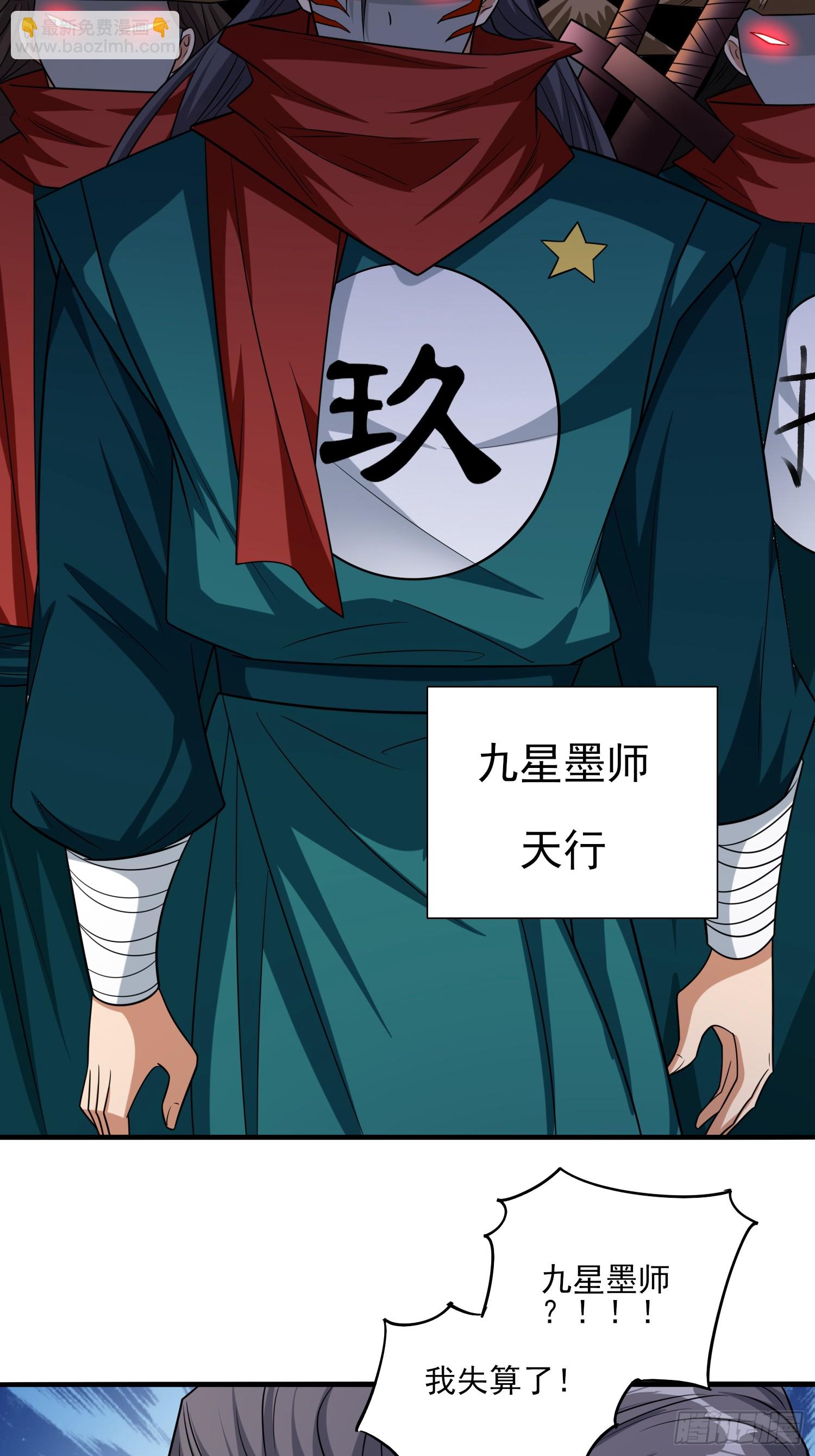 第95话终于可以结婚了-第95话
