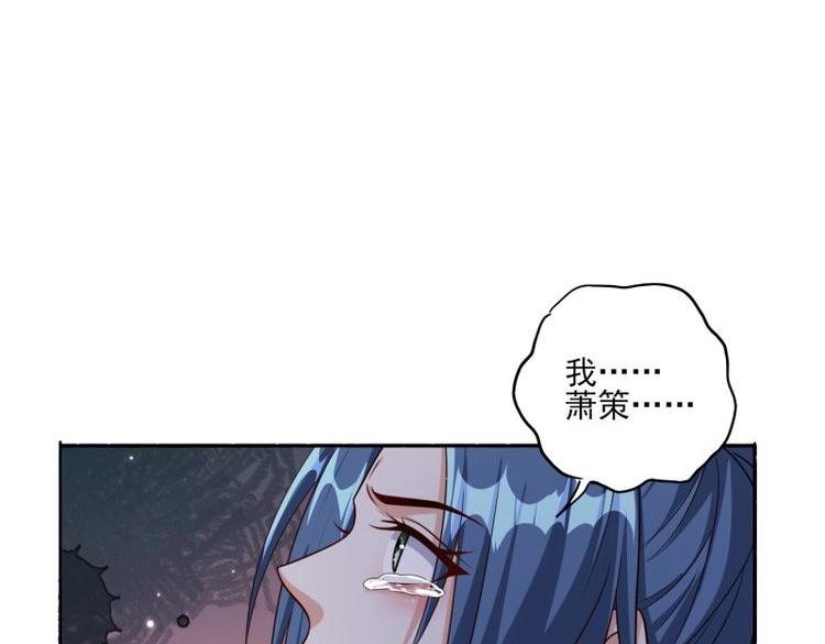 第100话 第99话误会了-第99话