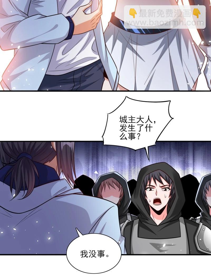 第100话 第99话误会了-第99话