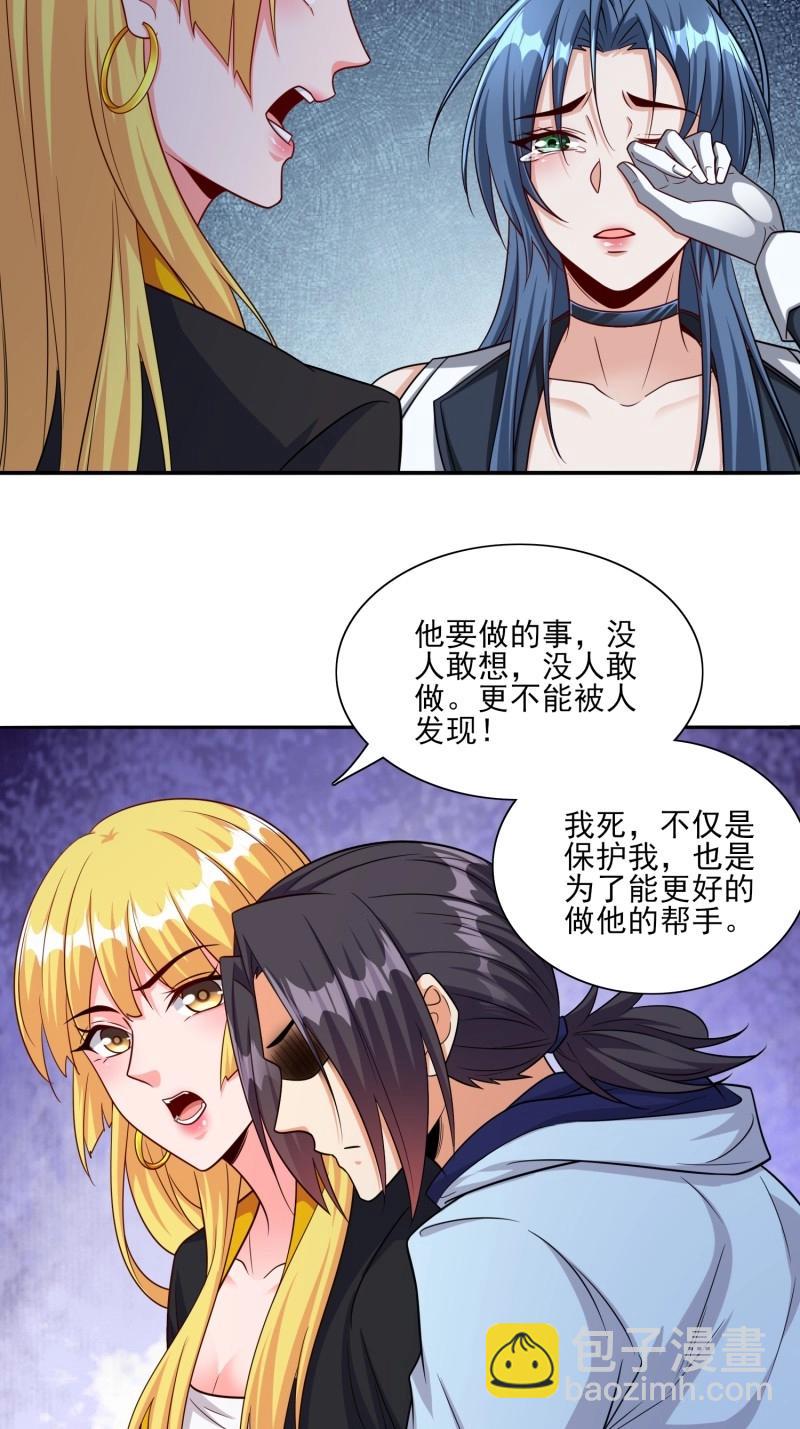 第100话 第99话误会了-第99话