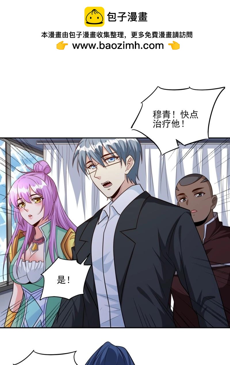 第100话 第99话误会了-第99话