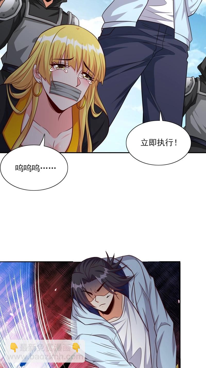 第100话 第99话误会了-第99话