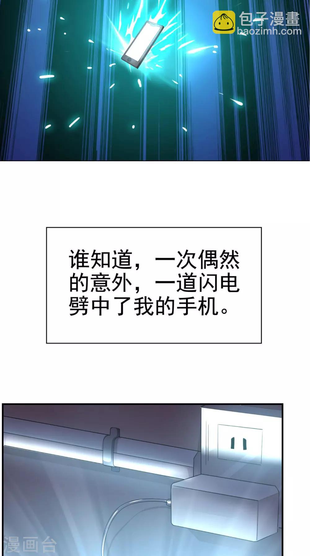 预告-第1话