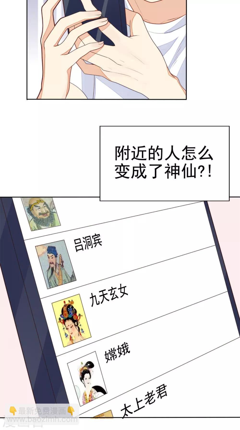 预告-第1话