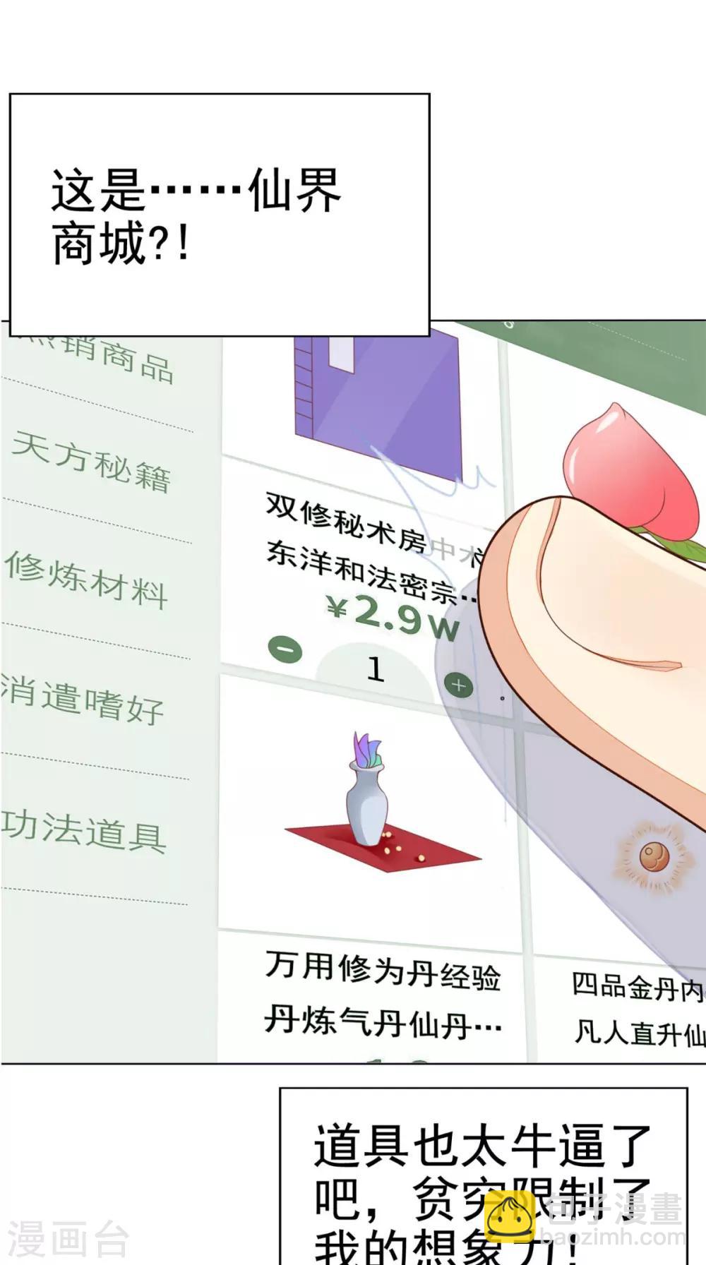 预告-第1话