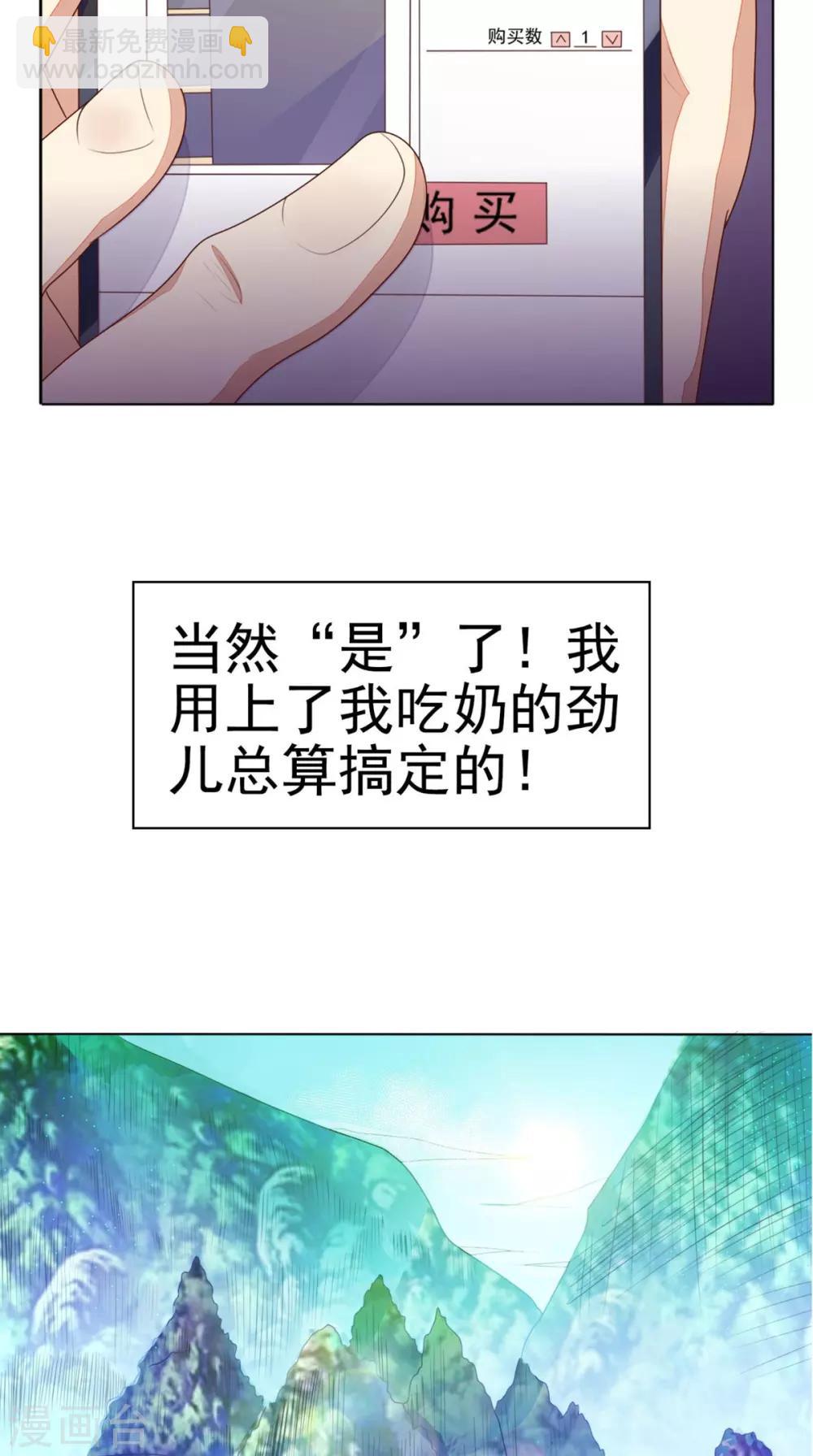 预告-第1话