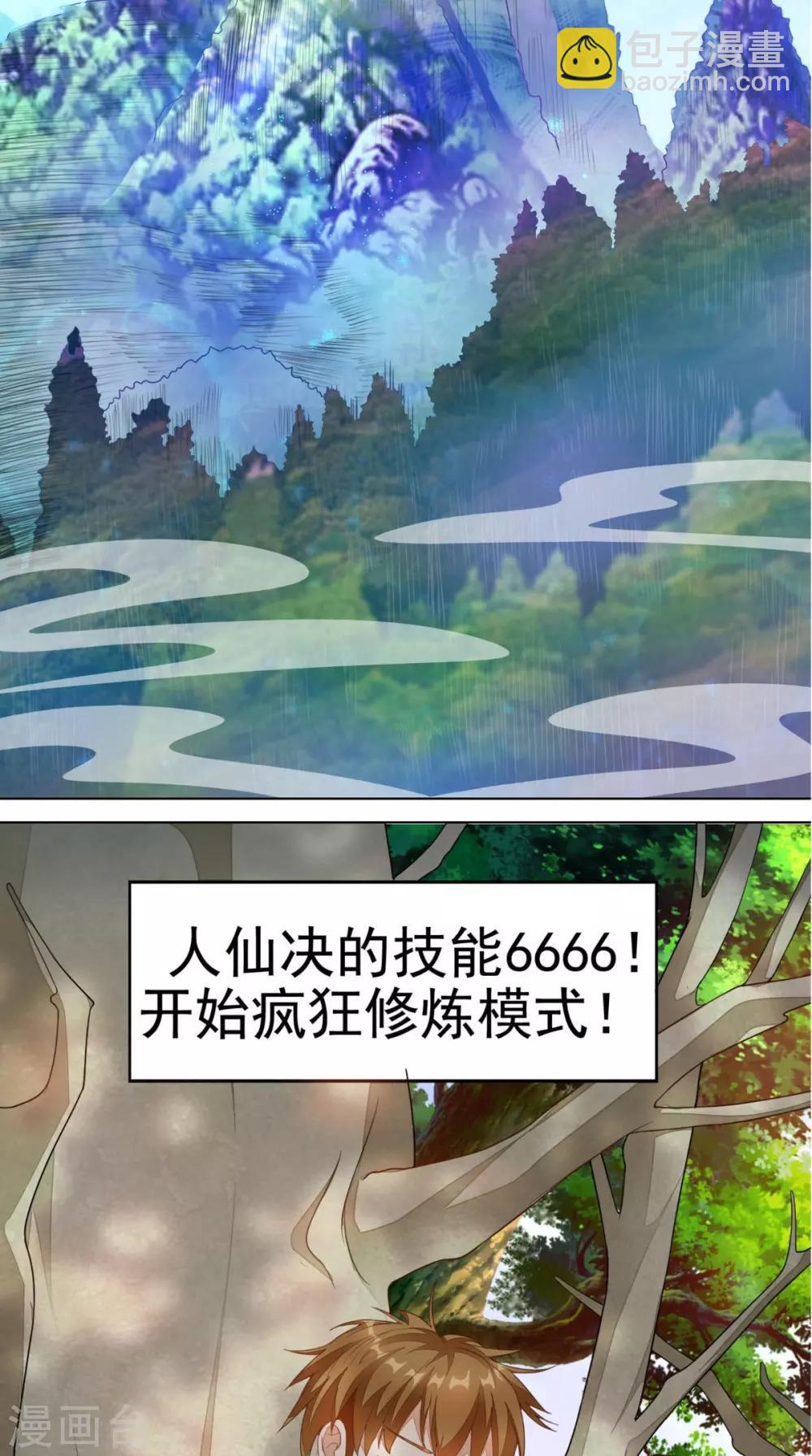 预告-第1话
