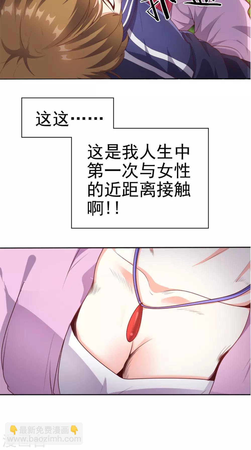 预告-第1话