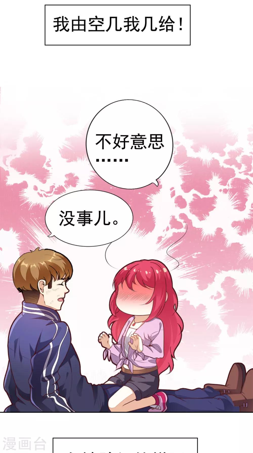预告-第1话