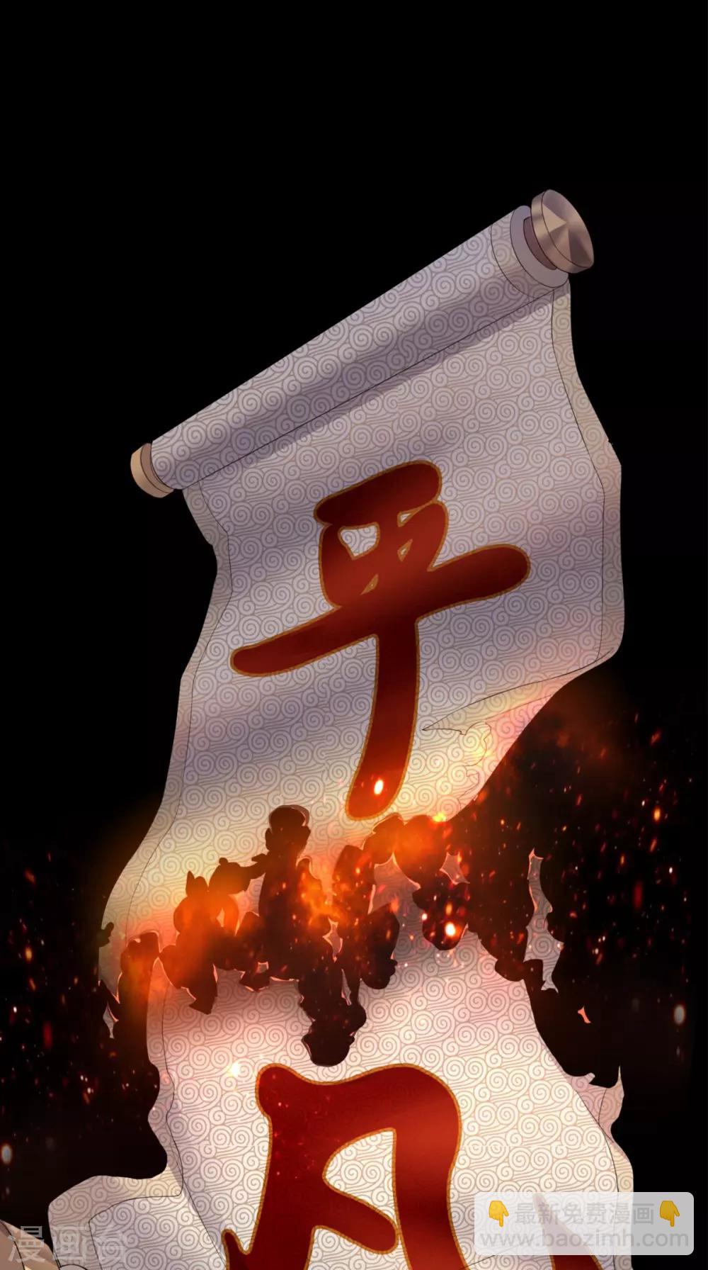 预告-第1话