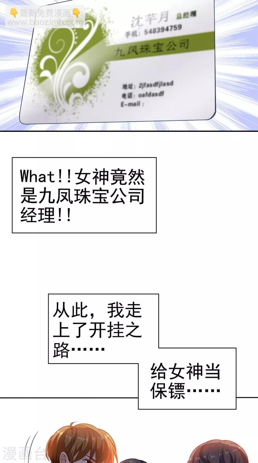 预告-第1话