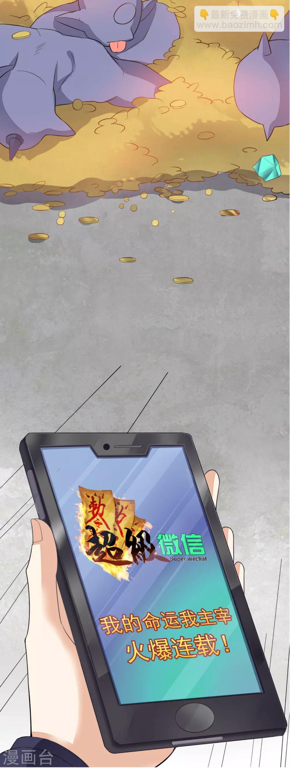 预告-第1话