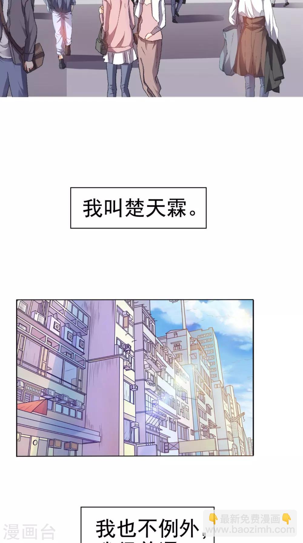 预告-第1话