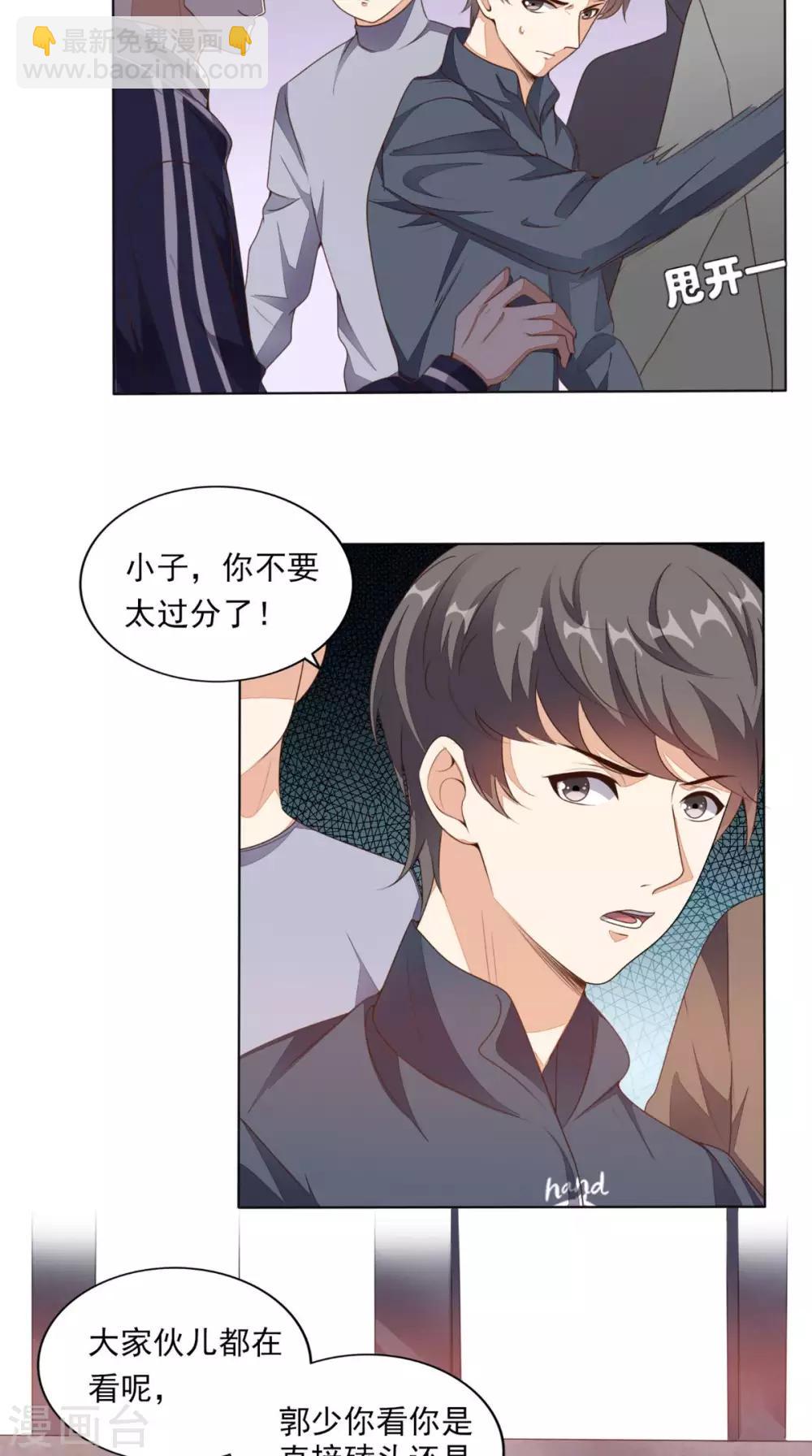 第10话 强制执行-第11话