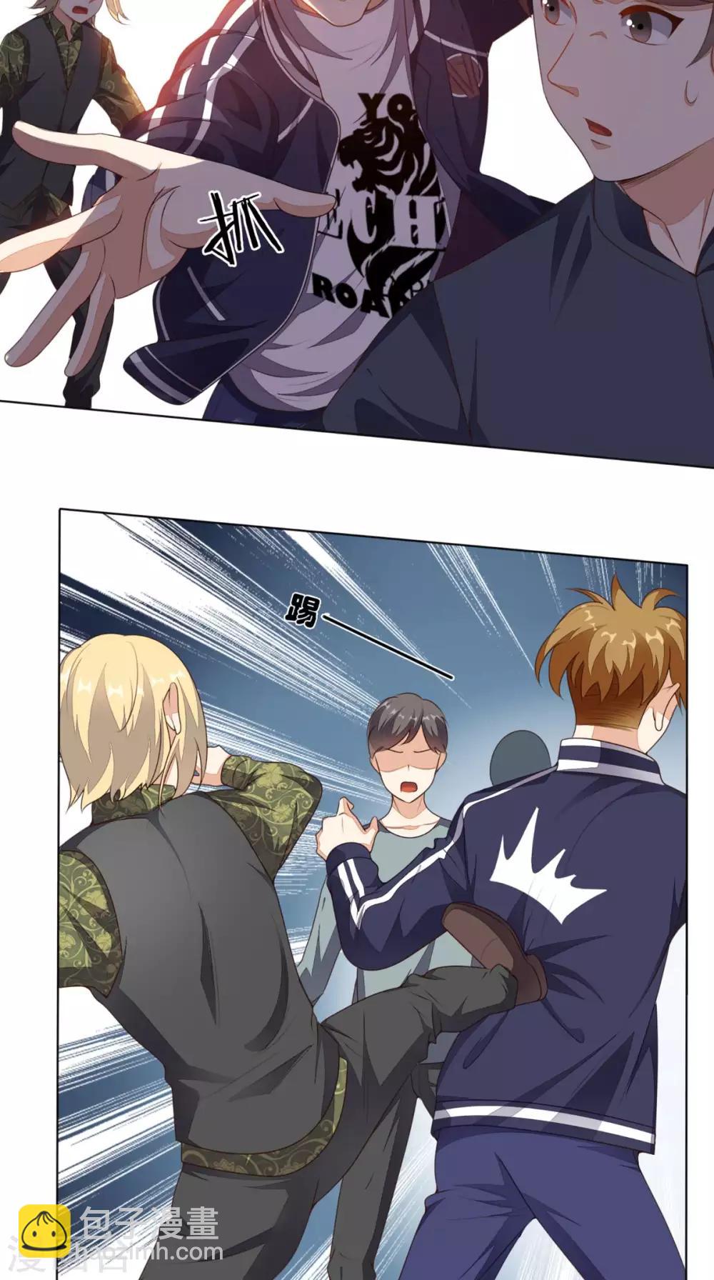 第10话 强制执行-第11话