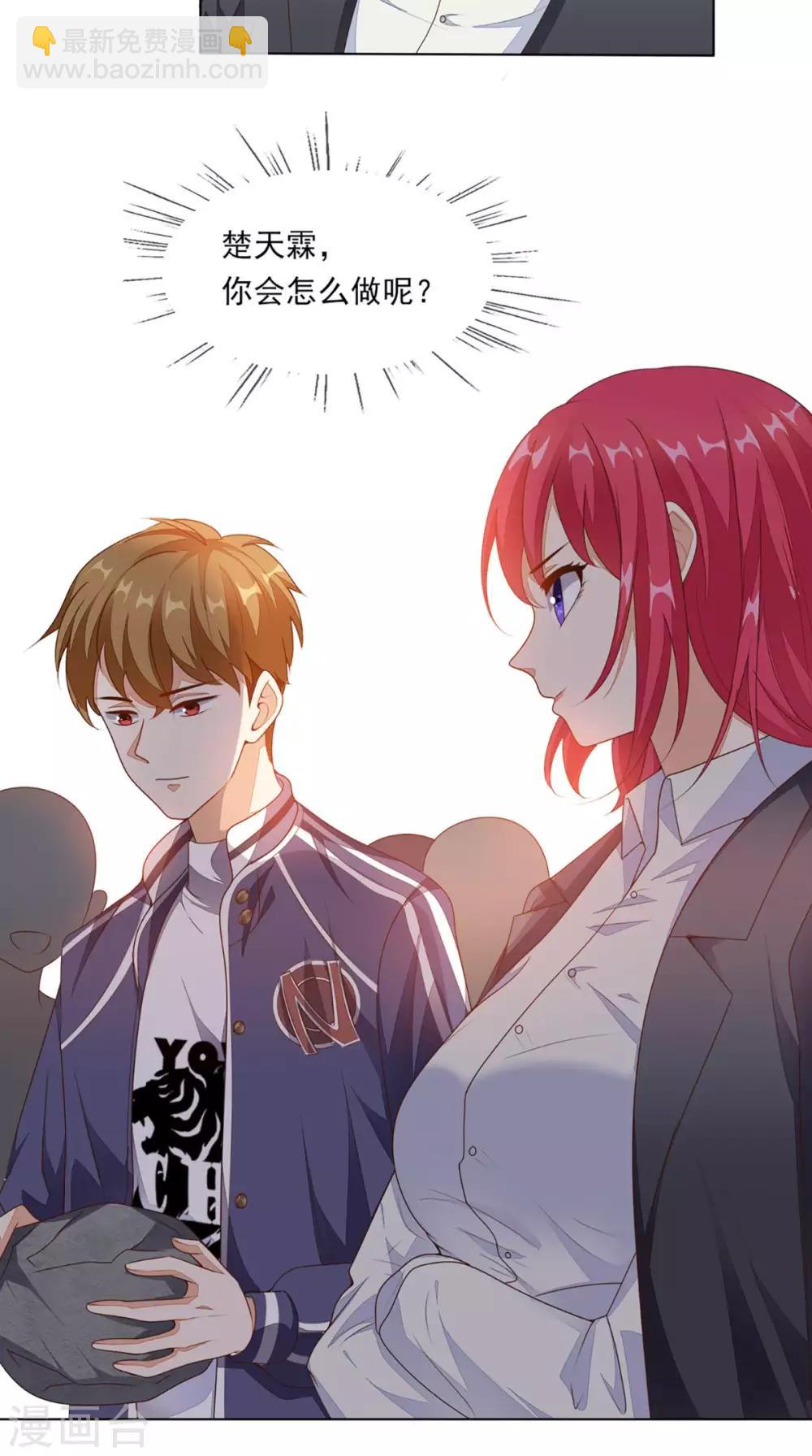 第10话 强制执行-第11话