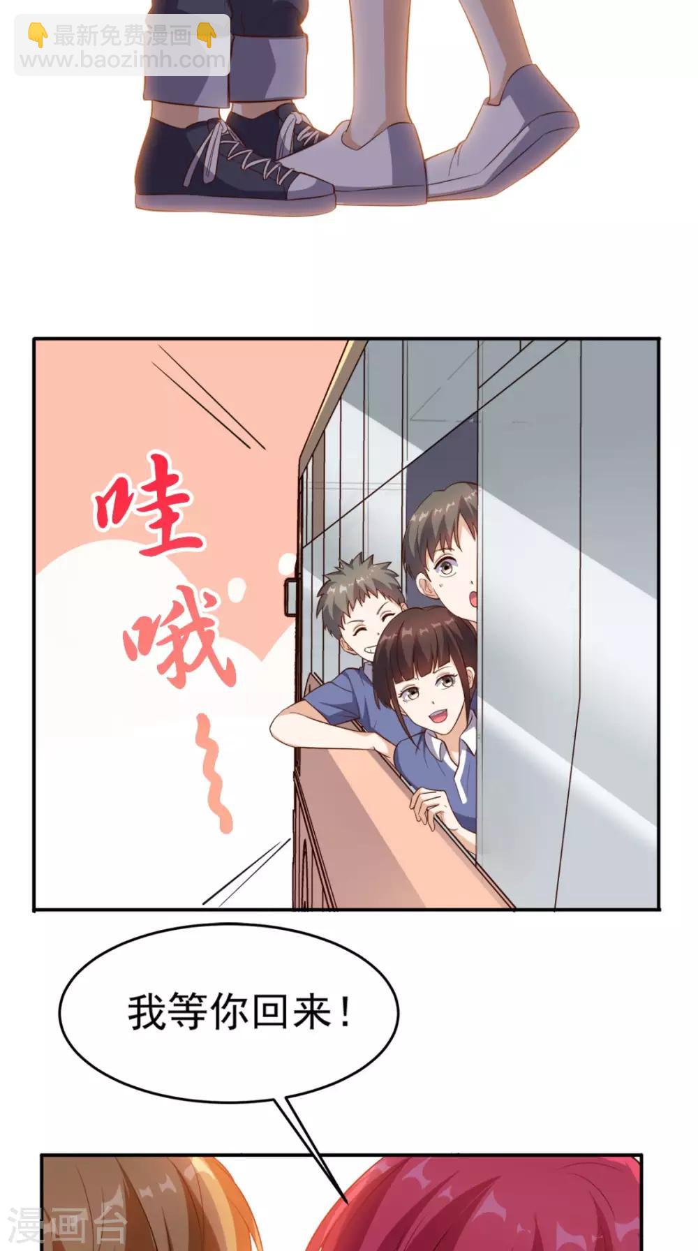 第97话 做个英雄-第101话