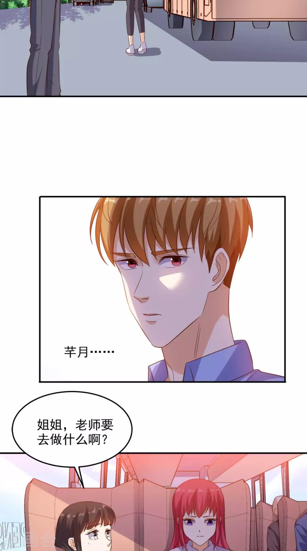 第97话 做个英雄-第101话