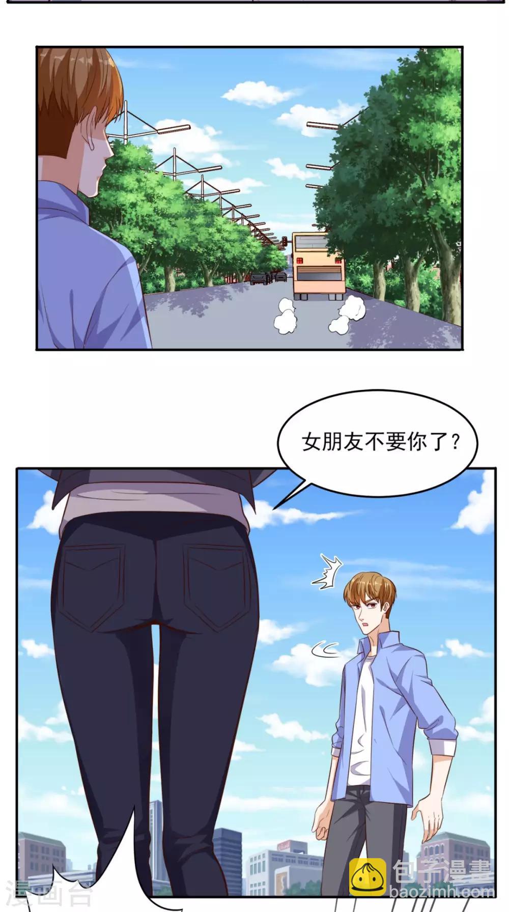 第97话 做个英雄-第101话