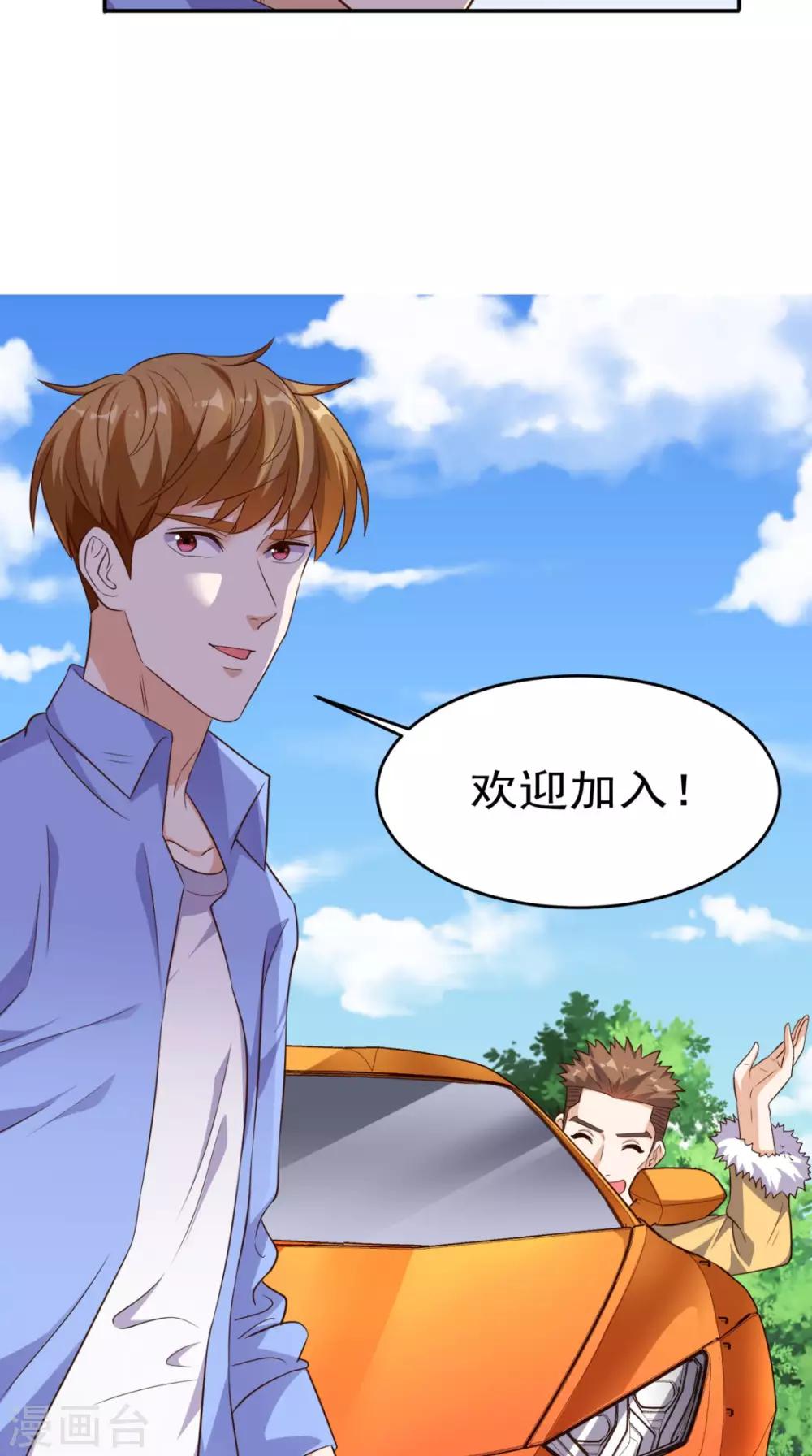 第97话 做个英雄-第101话