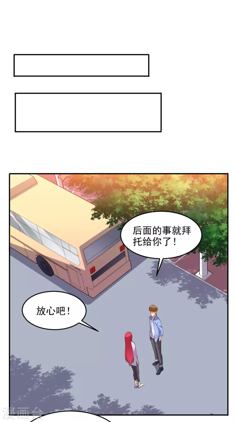 第97话 做个英雄-第101话