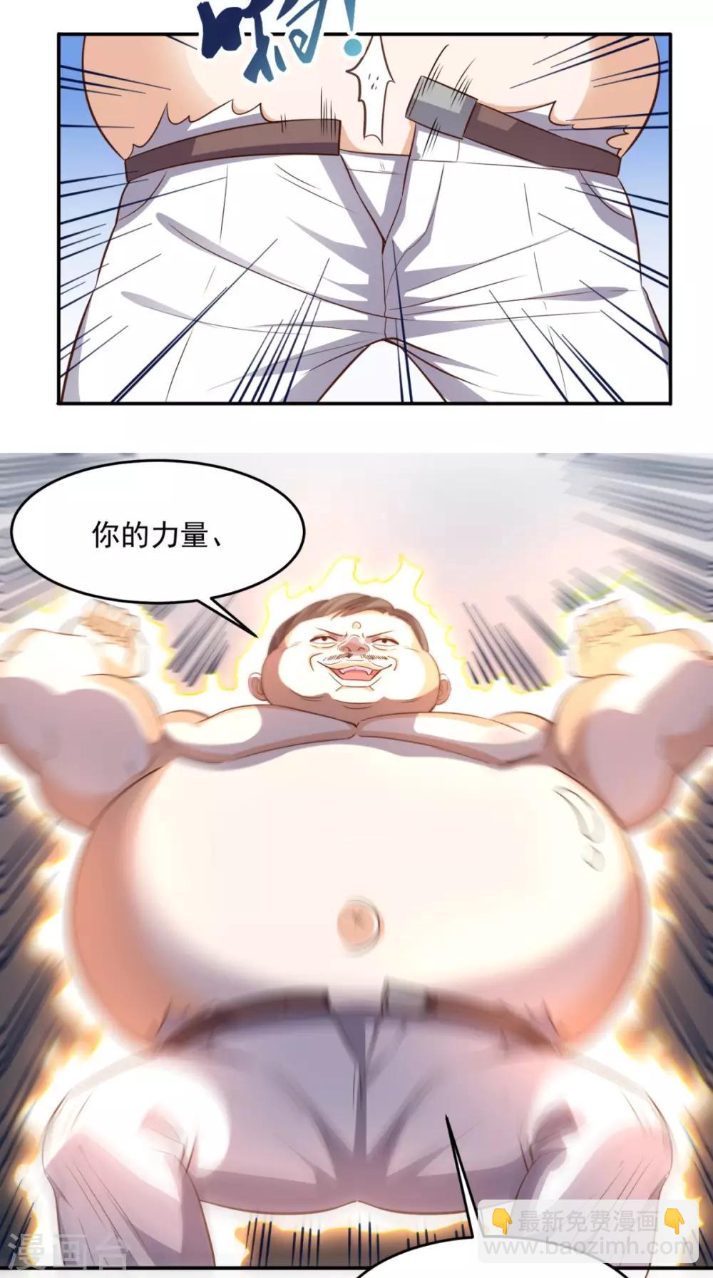 第99话 跑什么？-第103话