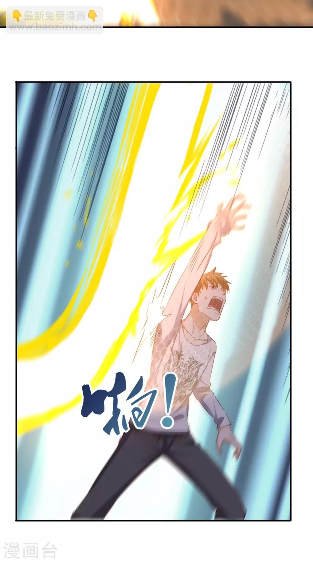 第99话 跑什么？-第103话