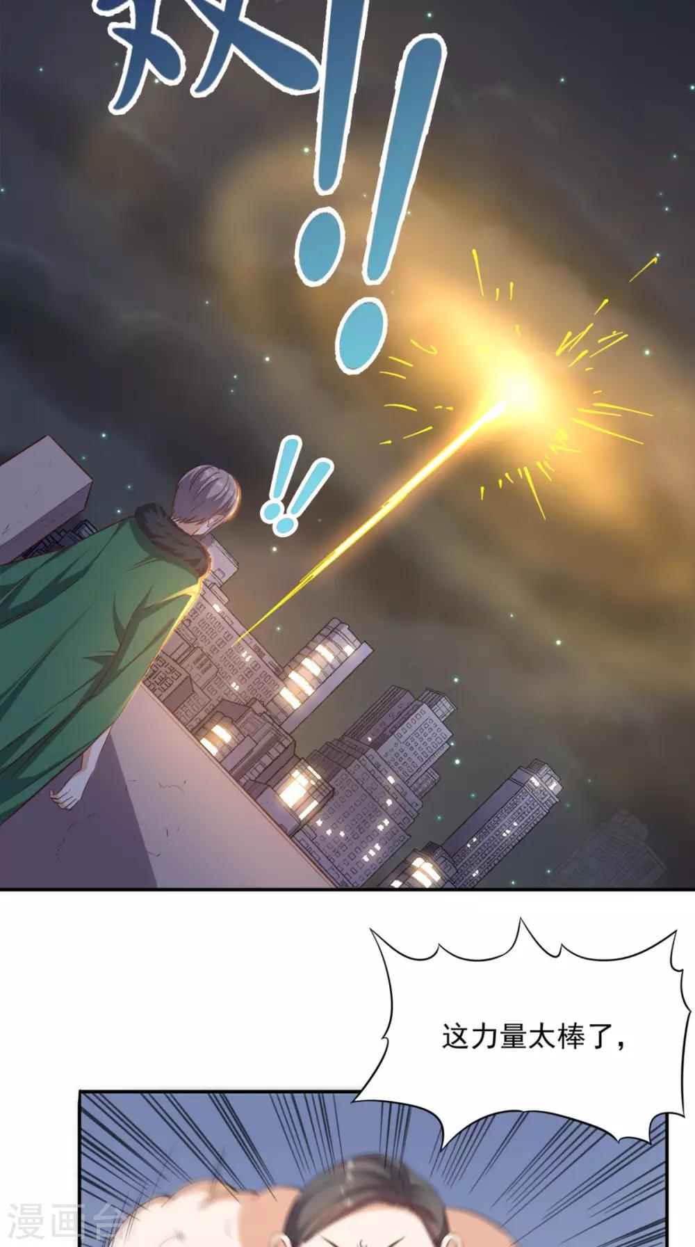 第99话 跑什么？-第103话