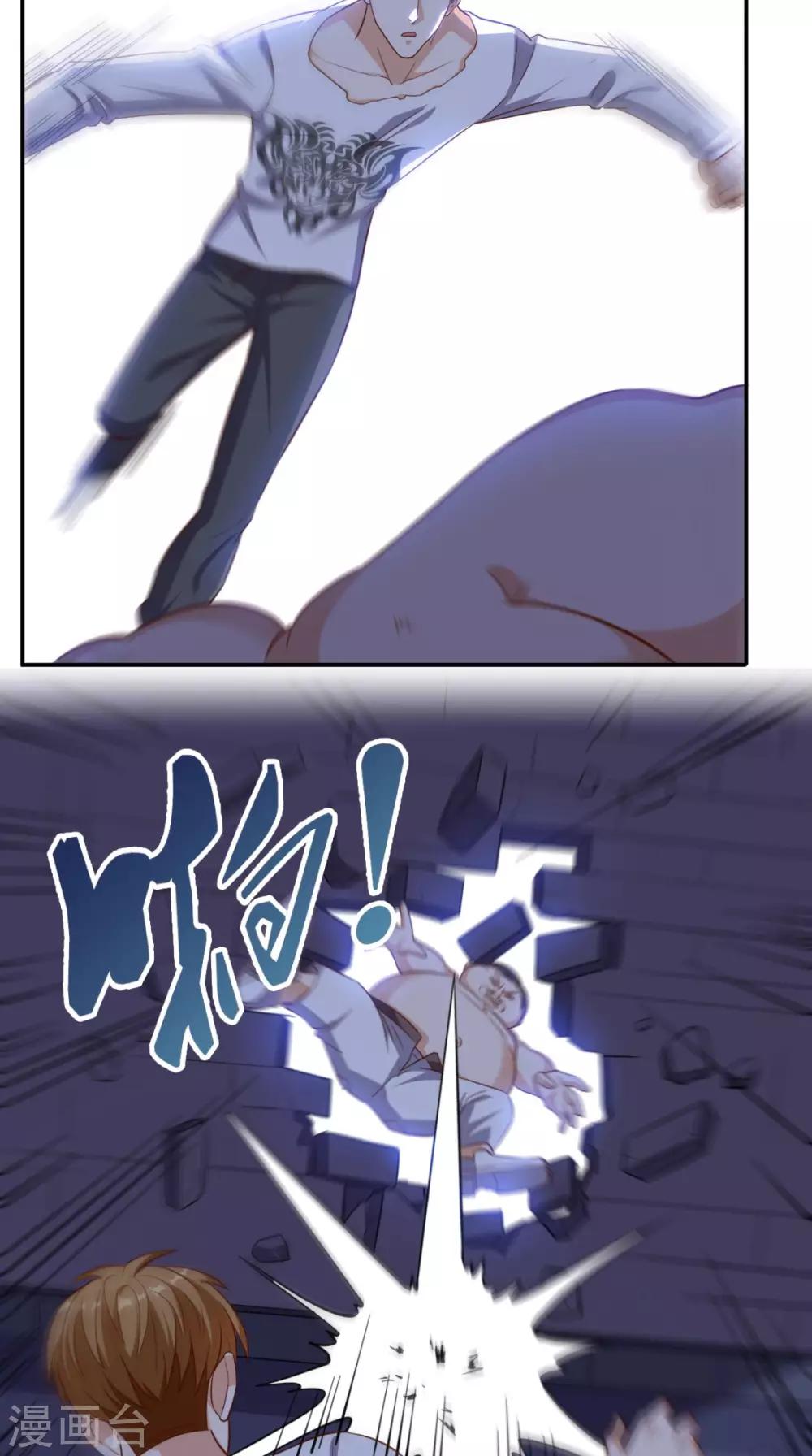 第99话 跑什么？-第103话