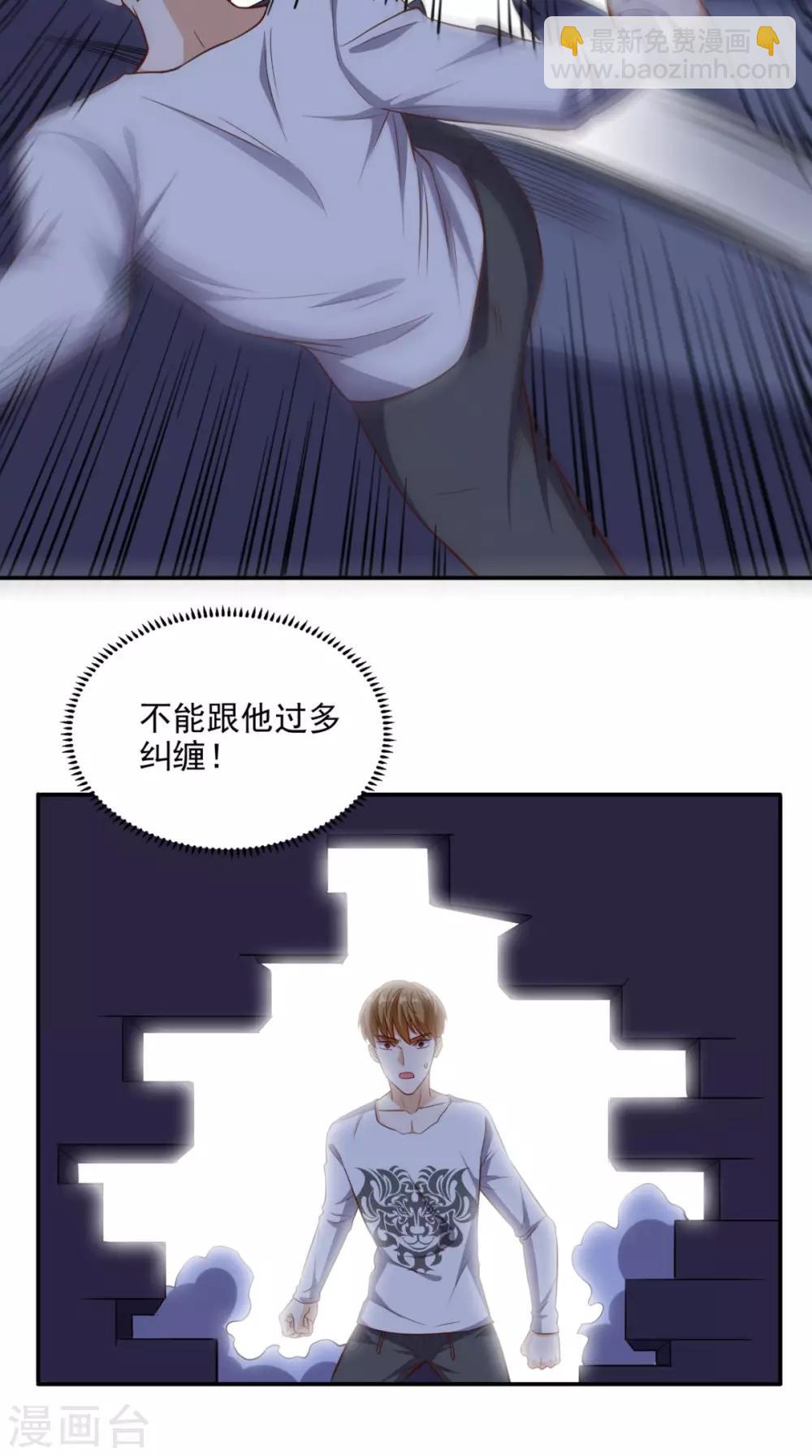 第99话 跑什么？-第103话