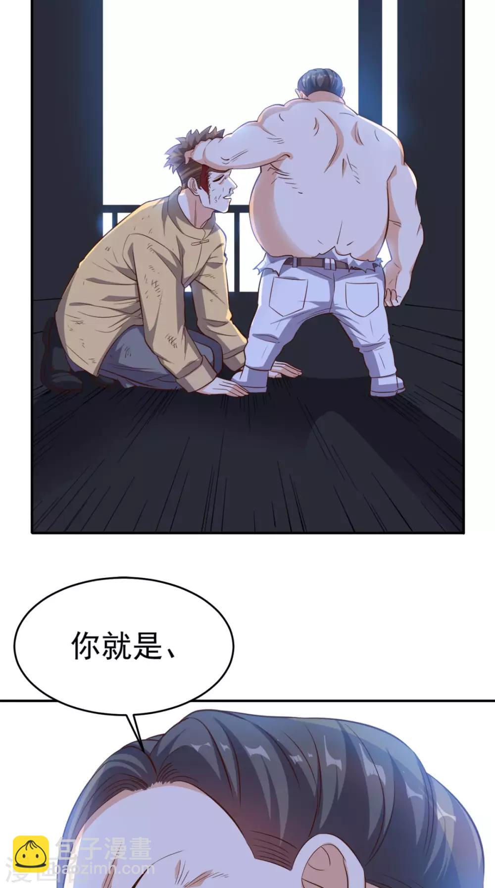 第99话 跑什么？-第103话