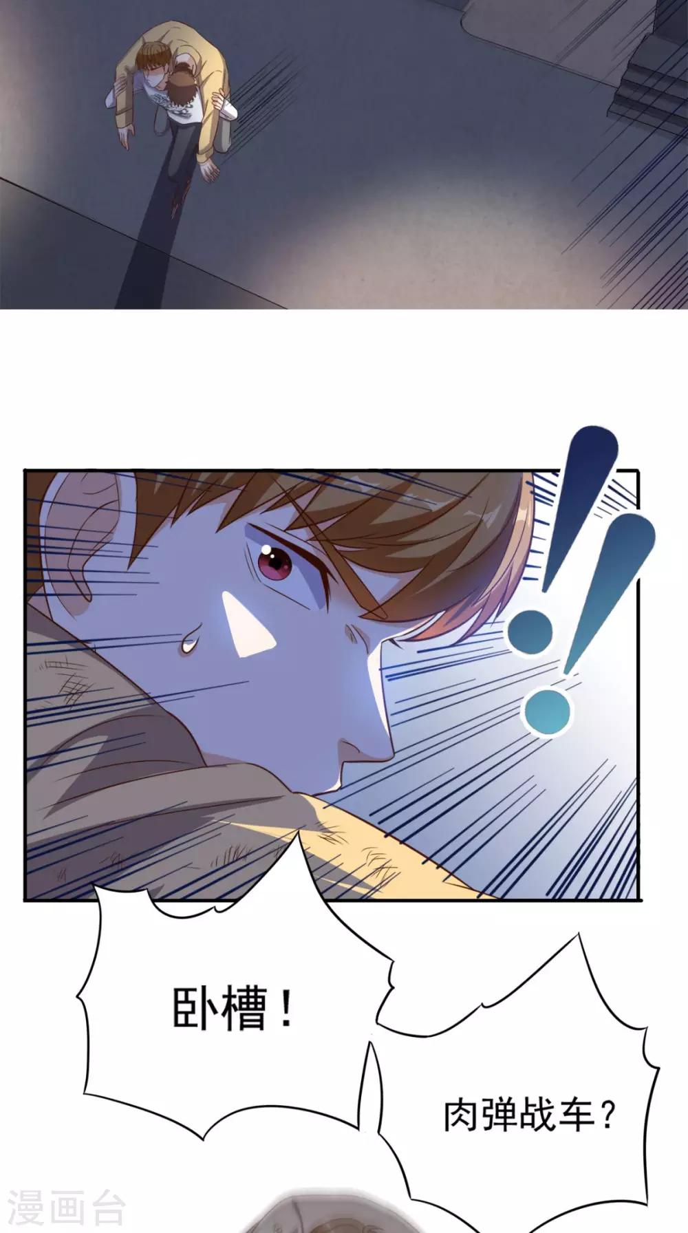 第99话 跑什么？-第103话