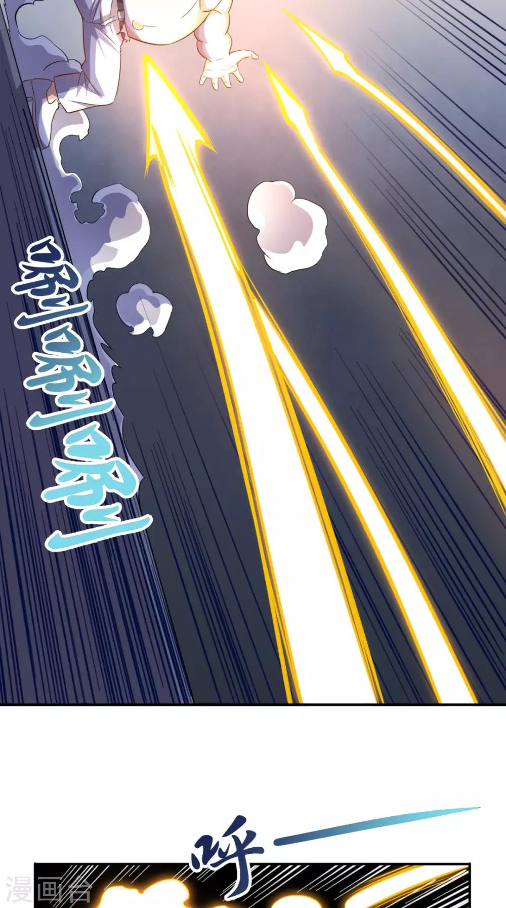 第99话 跑什么？-第103话