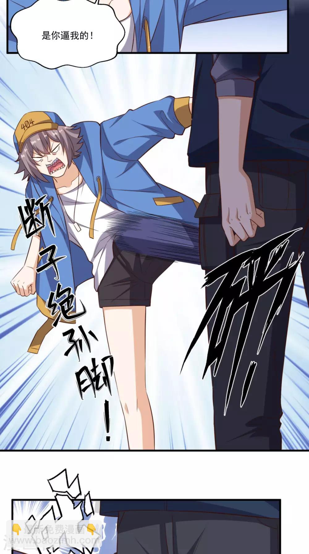 第101话 新任务-第105话