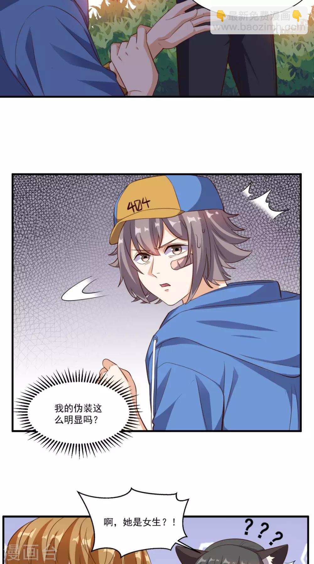第101话 新任务-第105话