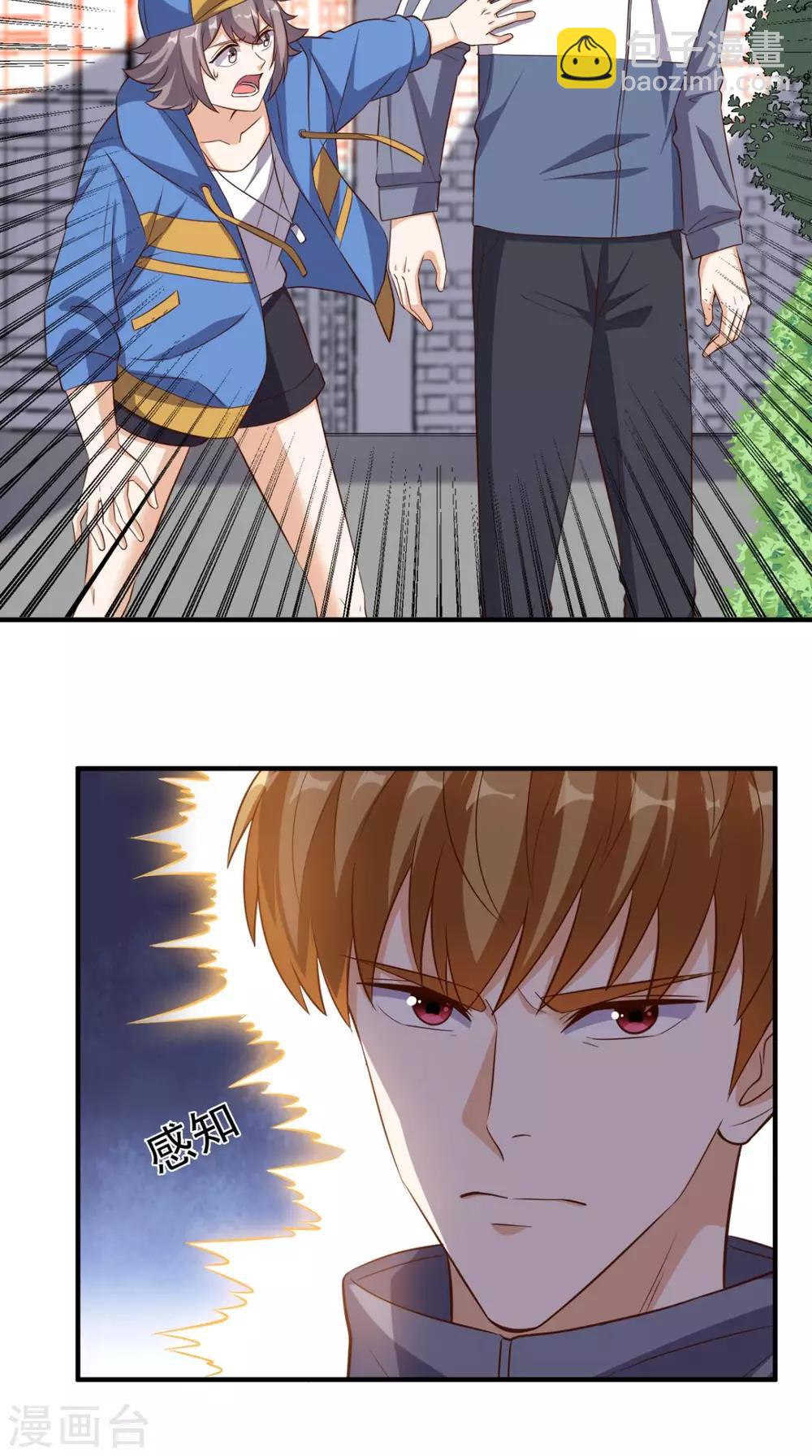 第101话 新任务-第105话