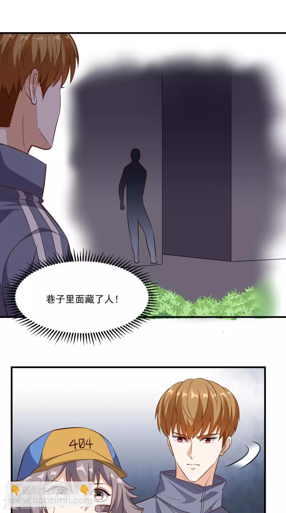 第101话 新任务-第105话