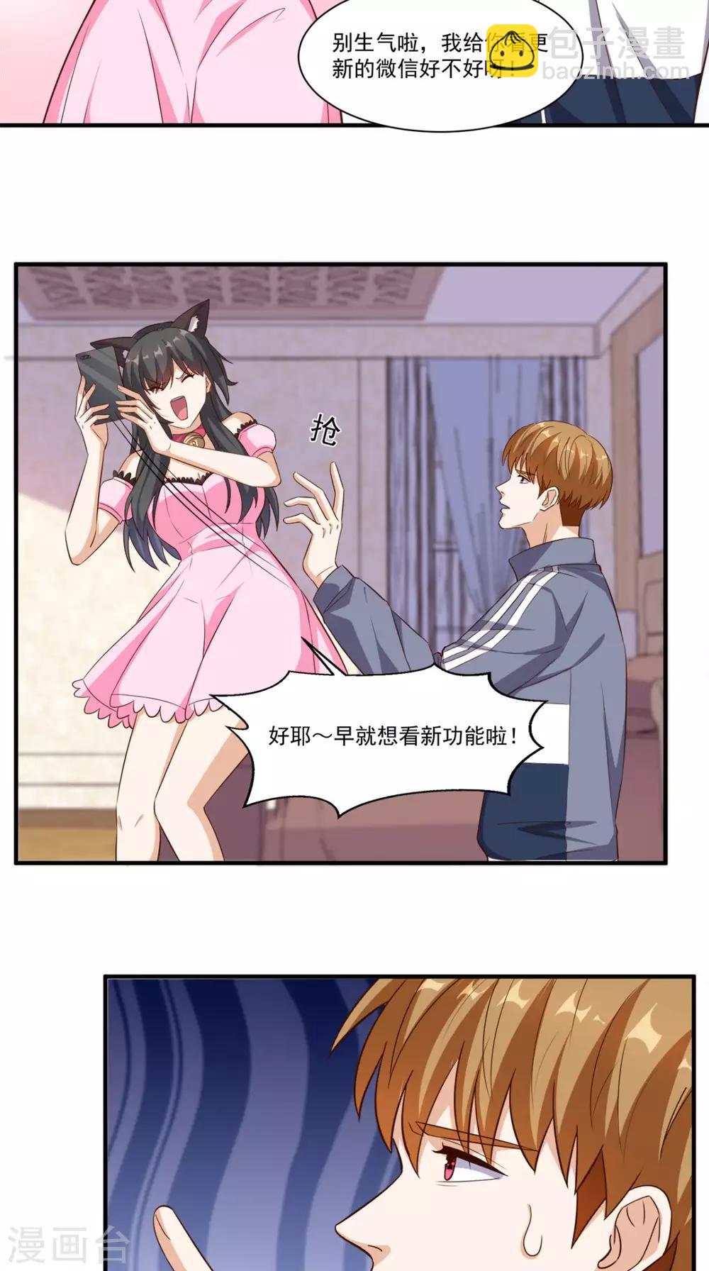 第101话 新任务-第105话