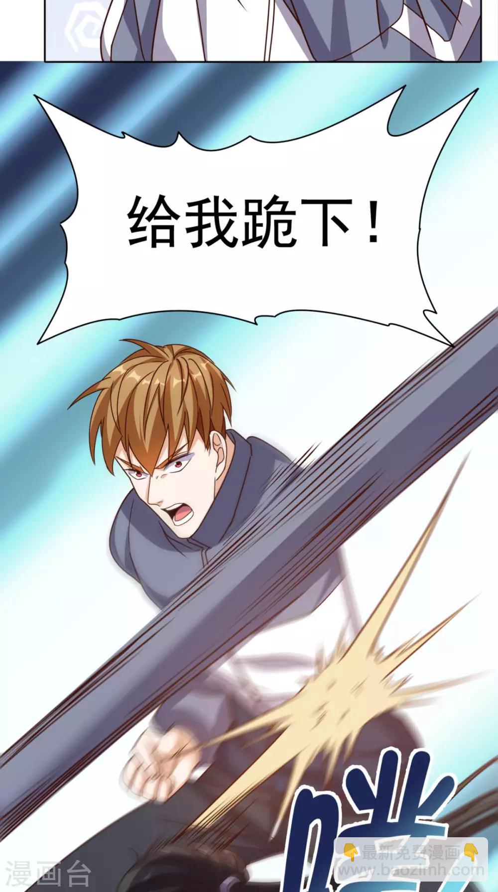 第103话 追杀-第107话