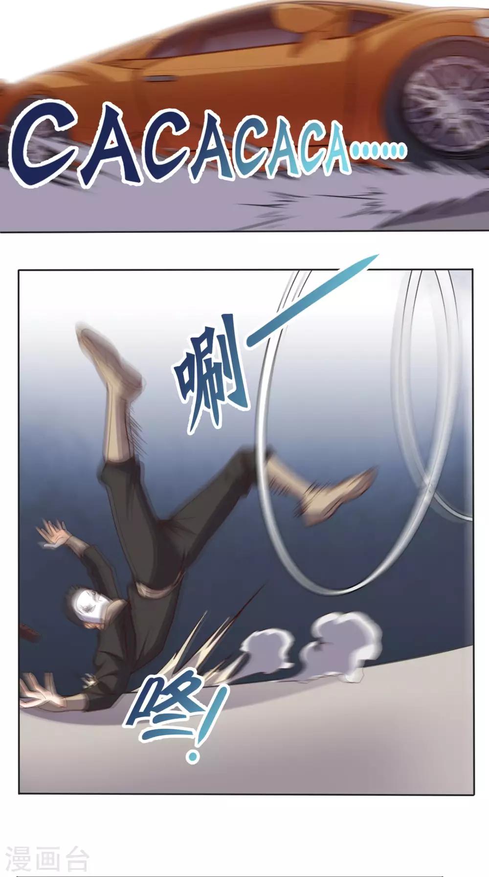 第103话 追杀-第107话