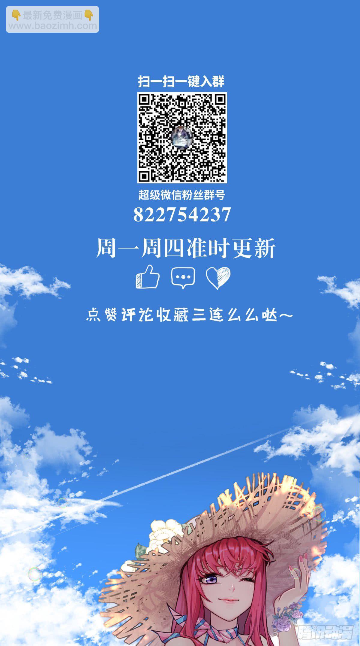 番外 陈远的复仇-第111话