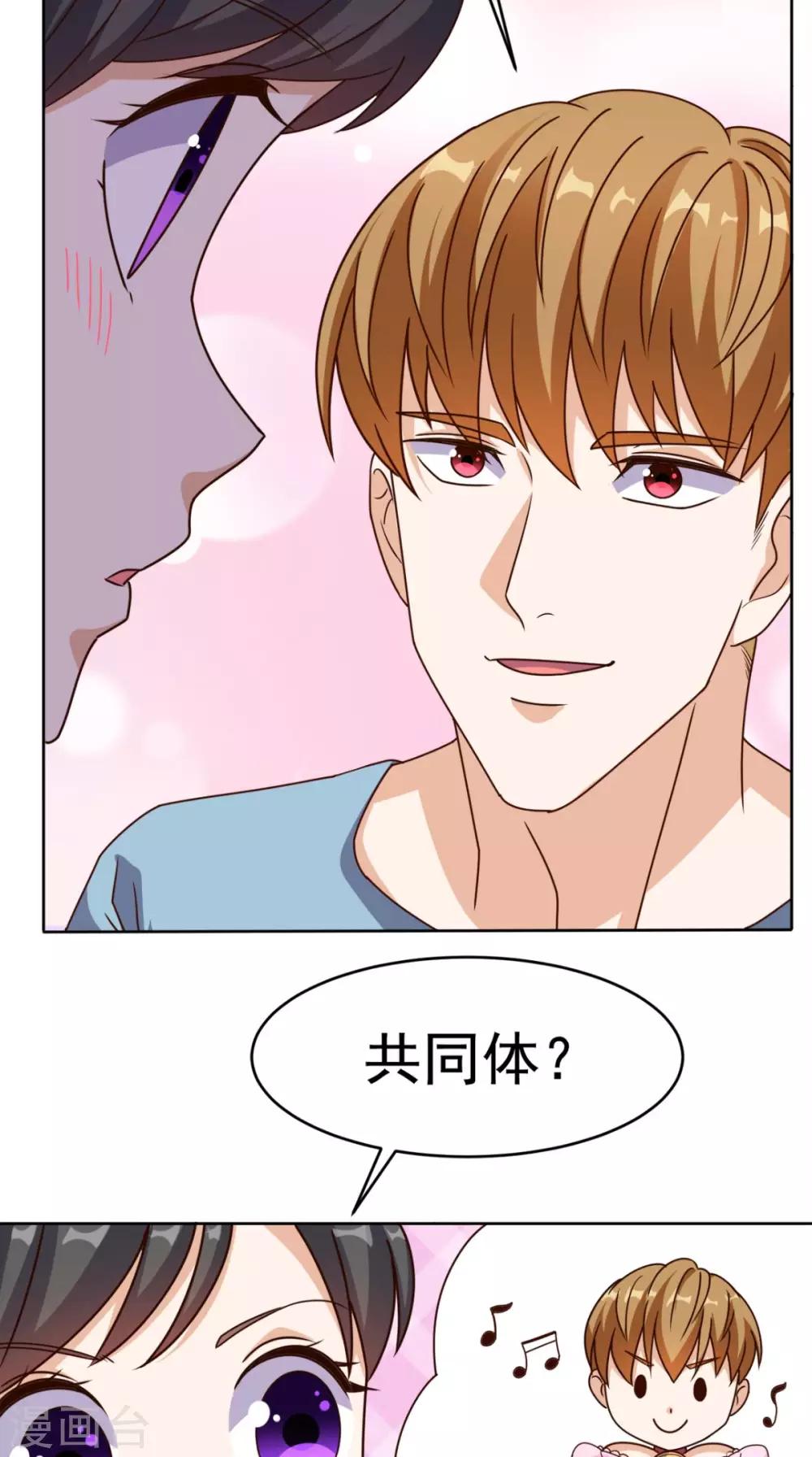 第108话 我生气了！-第113话