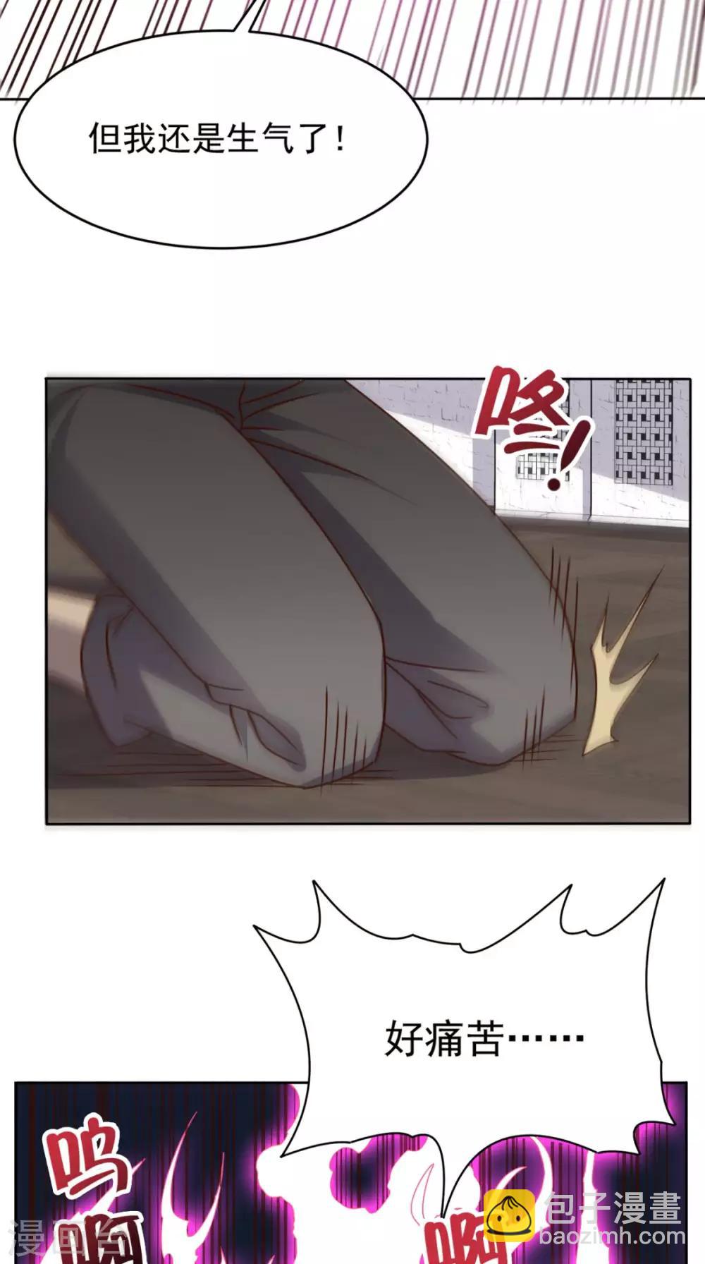 第108话 我生气了！-第113话