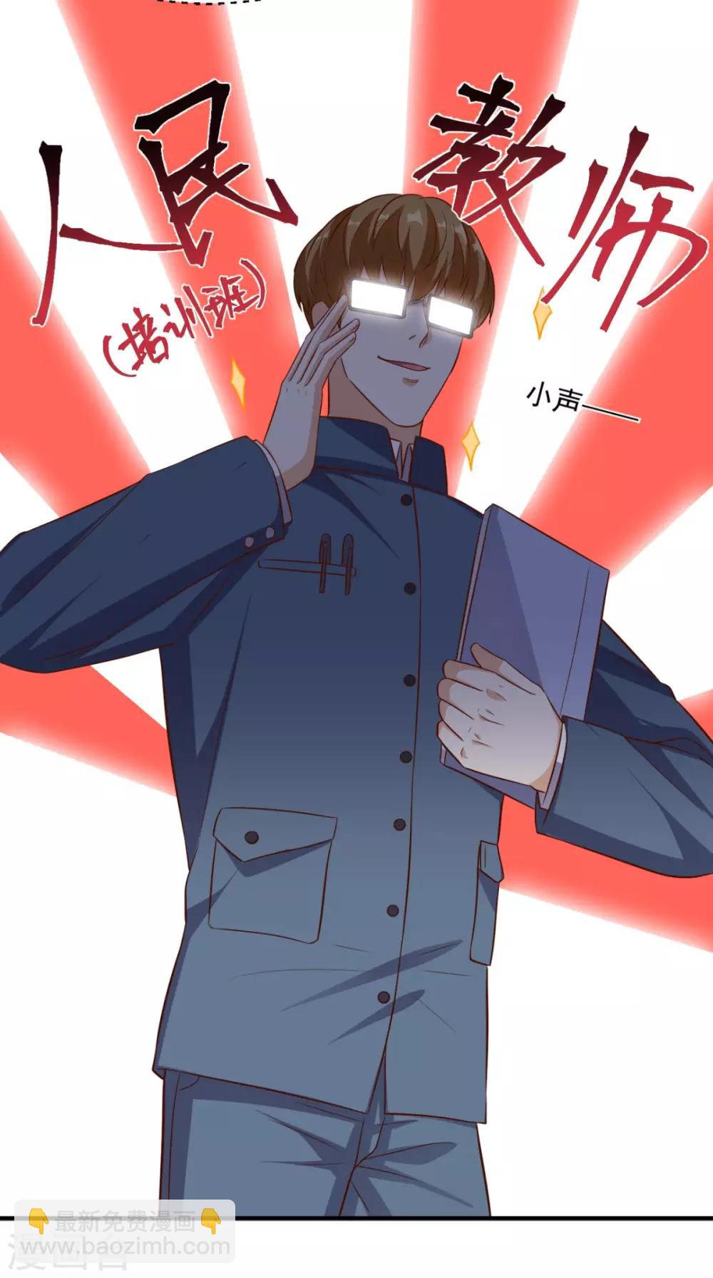 第110话 家主回归-第115话