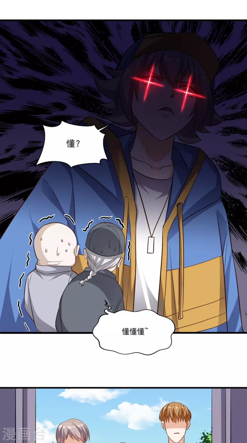 第110话 家主回归-第115话