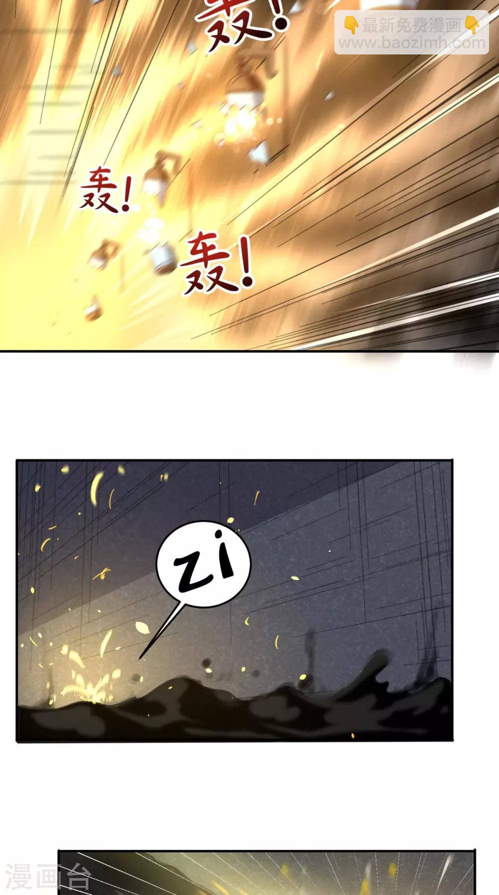 第112话 管杀还管埋-第117话