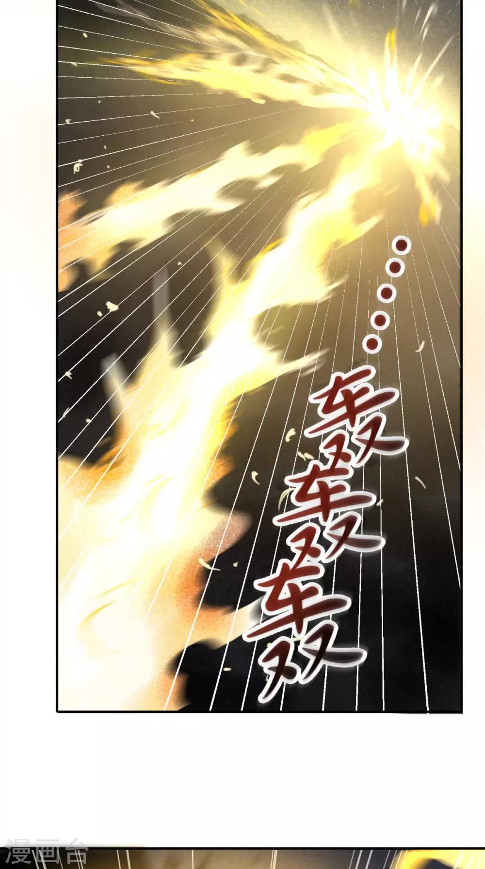 第112话 管杀还管埋-第117话