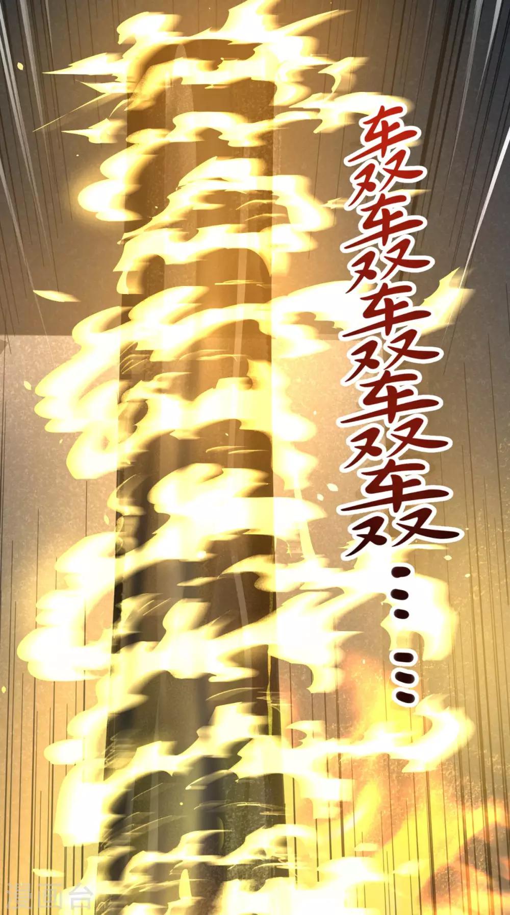 第112话 管杀还管埋-第117话