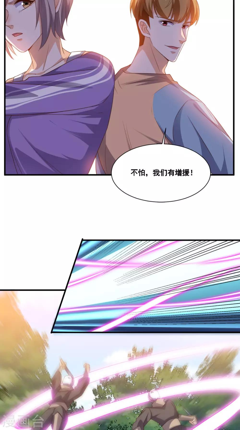 第116话 来战！-第121话