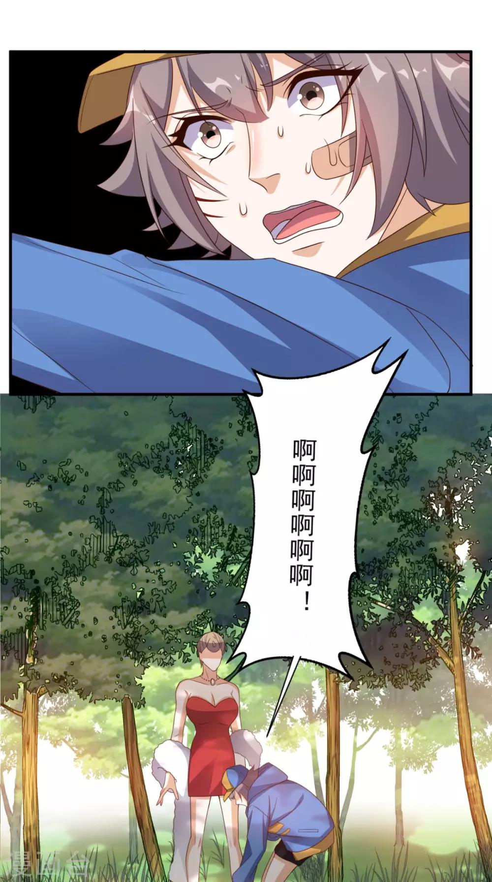 第116话 来战！-第121话
